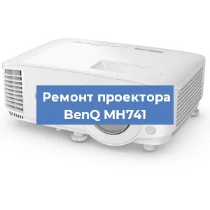 Замена системной платы на проекторе BenQ MH741 в Перми